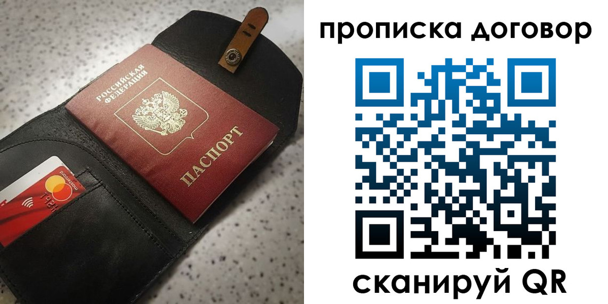 форма 3 в Ленинградской области