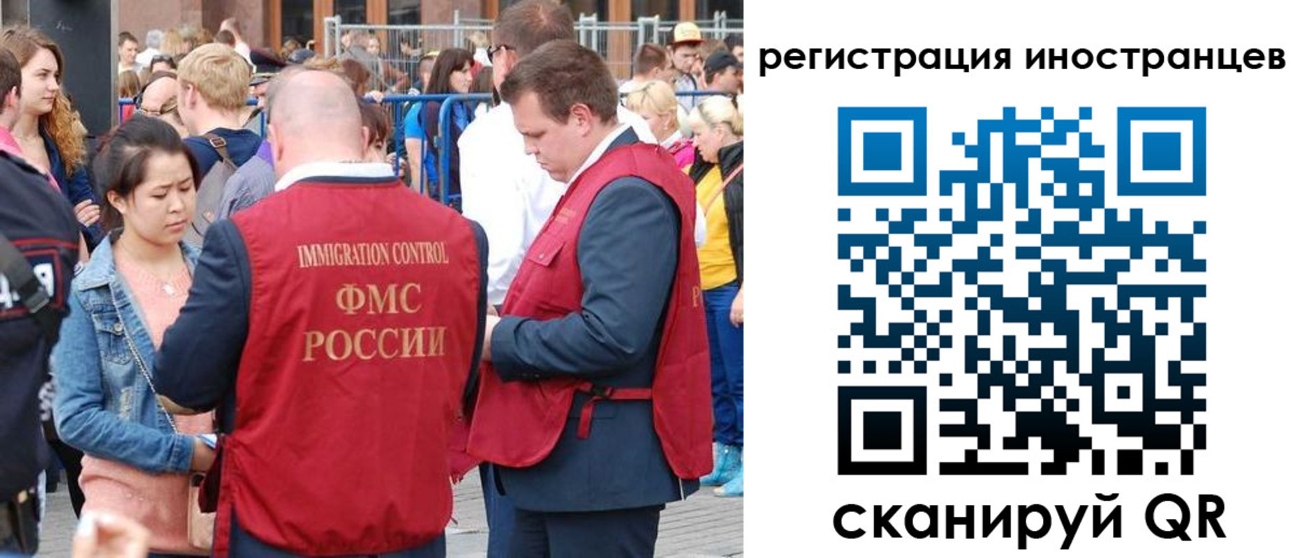 регистрация для школы в Ленинградской области